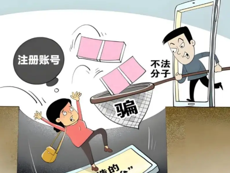 资兴网上兼职被骗怎么解决